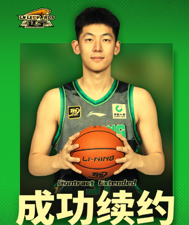 辽篮又官宣三笔重磅签约！二哥身兼两职辅佐杨鸣，韩德君正式退役